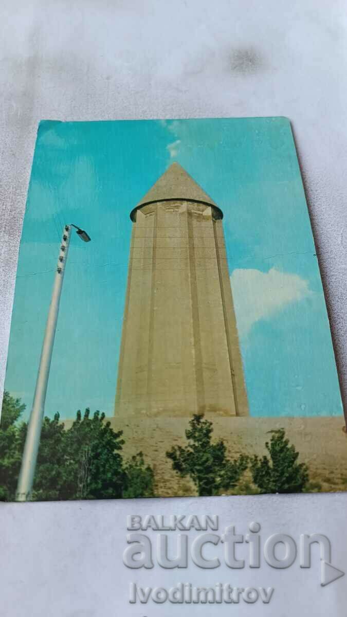 Postcard IRAN Gonbad Kavoos