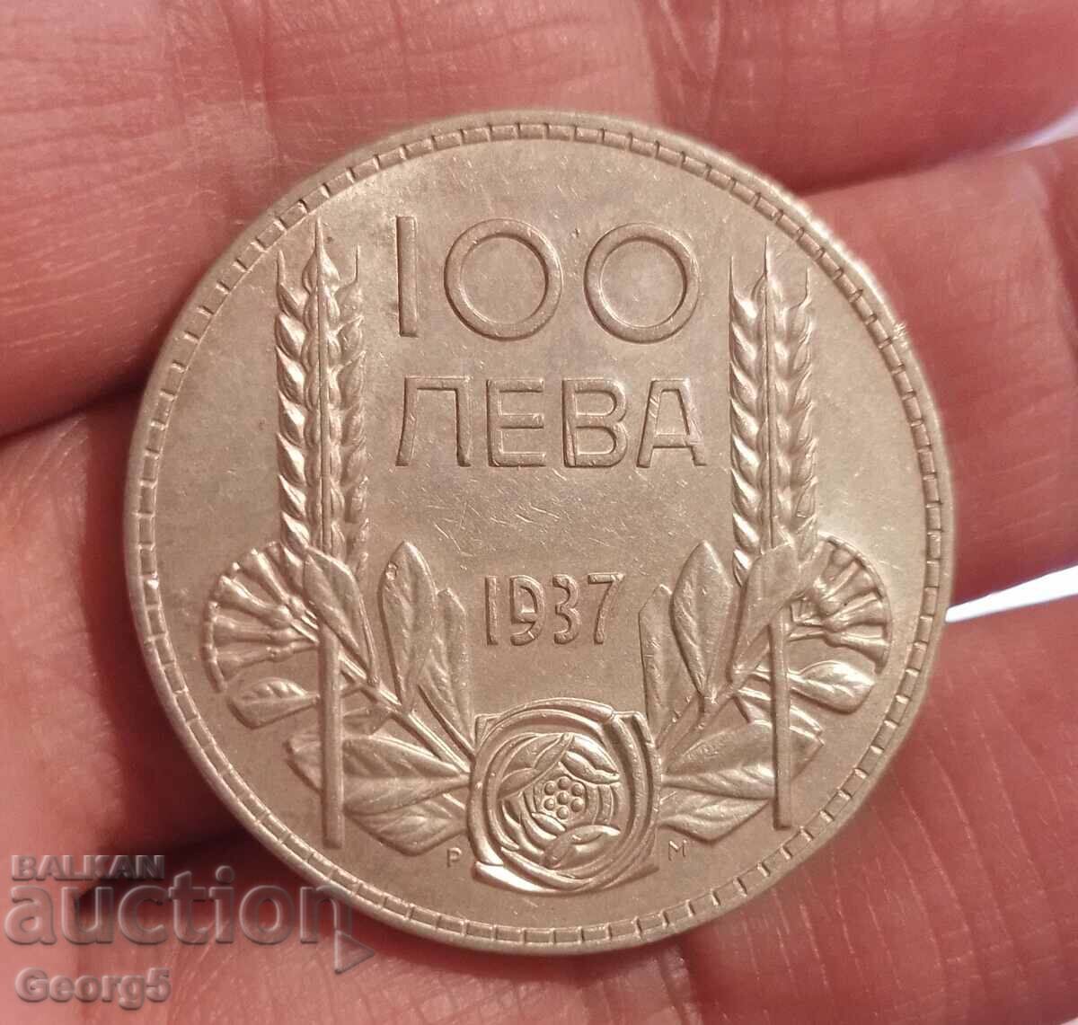 100 лева 1937 година