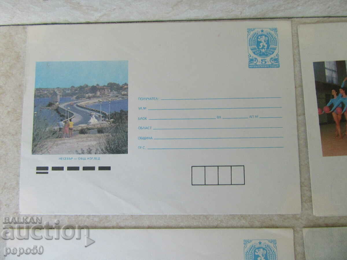 4 pcs. NEW POSTAL ENVELOPES FROM SOCA - 1987, 1988 and 1989. with price 4.00 BGN | € 2.05 4 pcs. NEW POSTAL ENVELOPES FROM SOCA - 1987, 1988 and 1989. with price 4.00 BGN | € 2.05