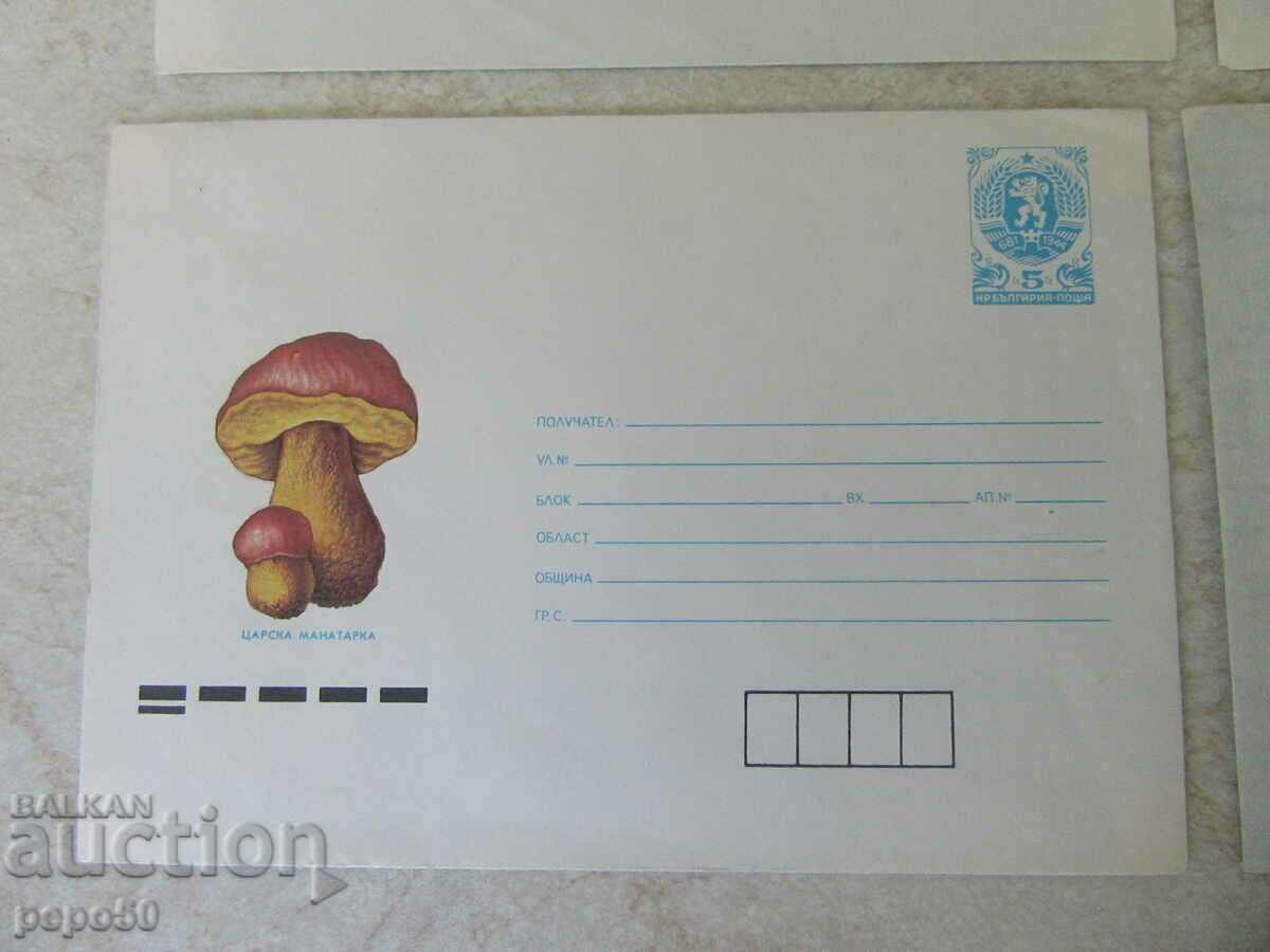 Auction 4 pcs. NEW POSTAL ENVELOPES FROM SOCA - 1987, 1988 and 1989. Auction 4 pcs. NEW POSTAL ENVELOPES FROM SOCA - 1987, 1988 and 1989.