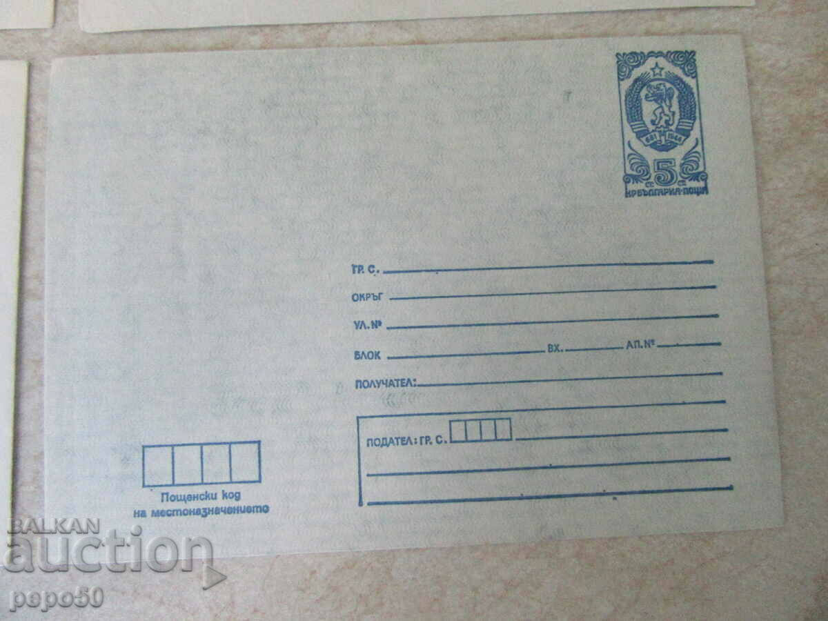 Delivery of 4 pcs. NEW POSTAL ENVELOPES FROM SOCA - 1987, 1988 and 1989. Delivery of 4 pcs. NEW POSTAL ENVELOPES FROM SOCA - 1987, 1988 and 1989.