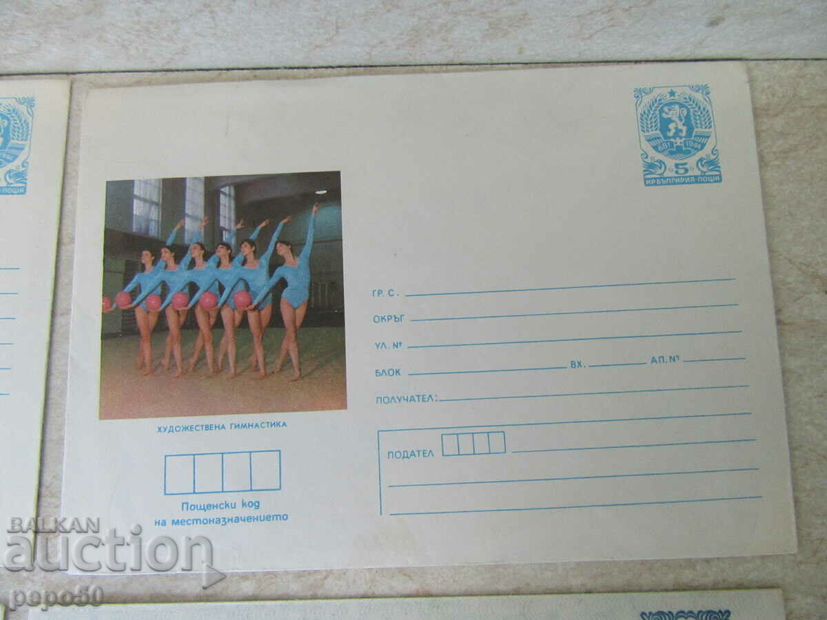 4 pcs. NEW POSTAL ENVELOPES FROM SOCA - 1987, 1988 and 1989. - 5 4 pcs. NEW POSTAL ENVELOPES FROM SOCA - 1987, 1988 and 1989. - 5
