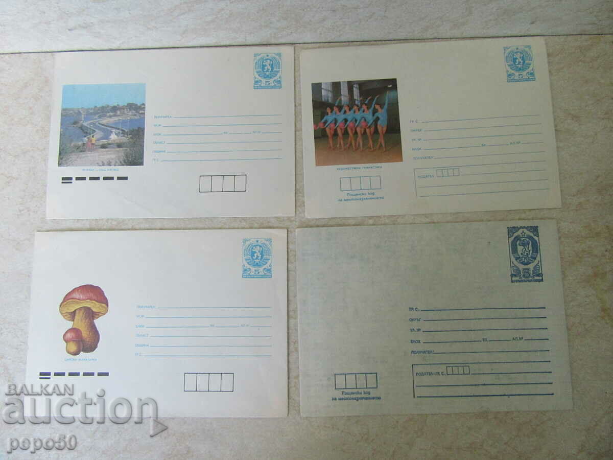 4 pcs. NEW POSTAL ENVELOPES FROM SOCA - 1987, 1988 and 1989.