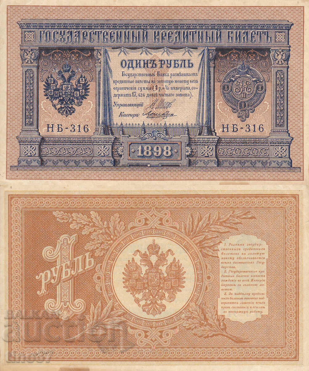 tino37- RUSIA - 1 RUBLĂ - 1898 - XF