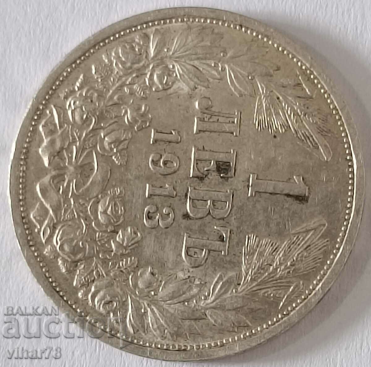 Auction 1 BGN 1913 SILVER COIN Auction 1 BGN 1913 SILVER COIN