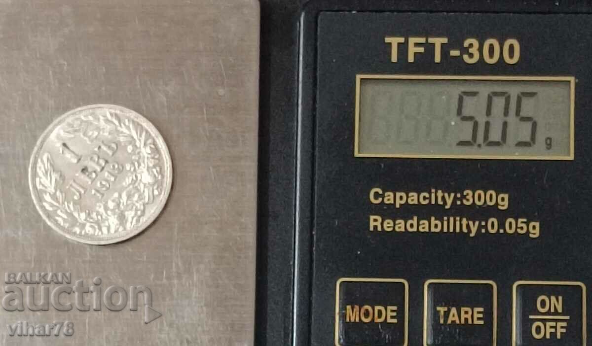 Delivery of 1 BGN 1913 SILVER COIN Delivery of 1 BGN 1913 SILVER COIN