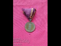 Bulgarian medal of militiamen for the liberation