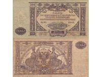 tino37- RUSSIA - 10000 RUBLES - 1919 - F
