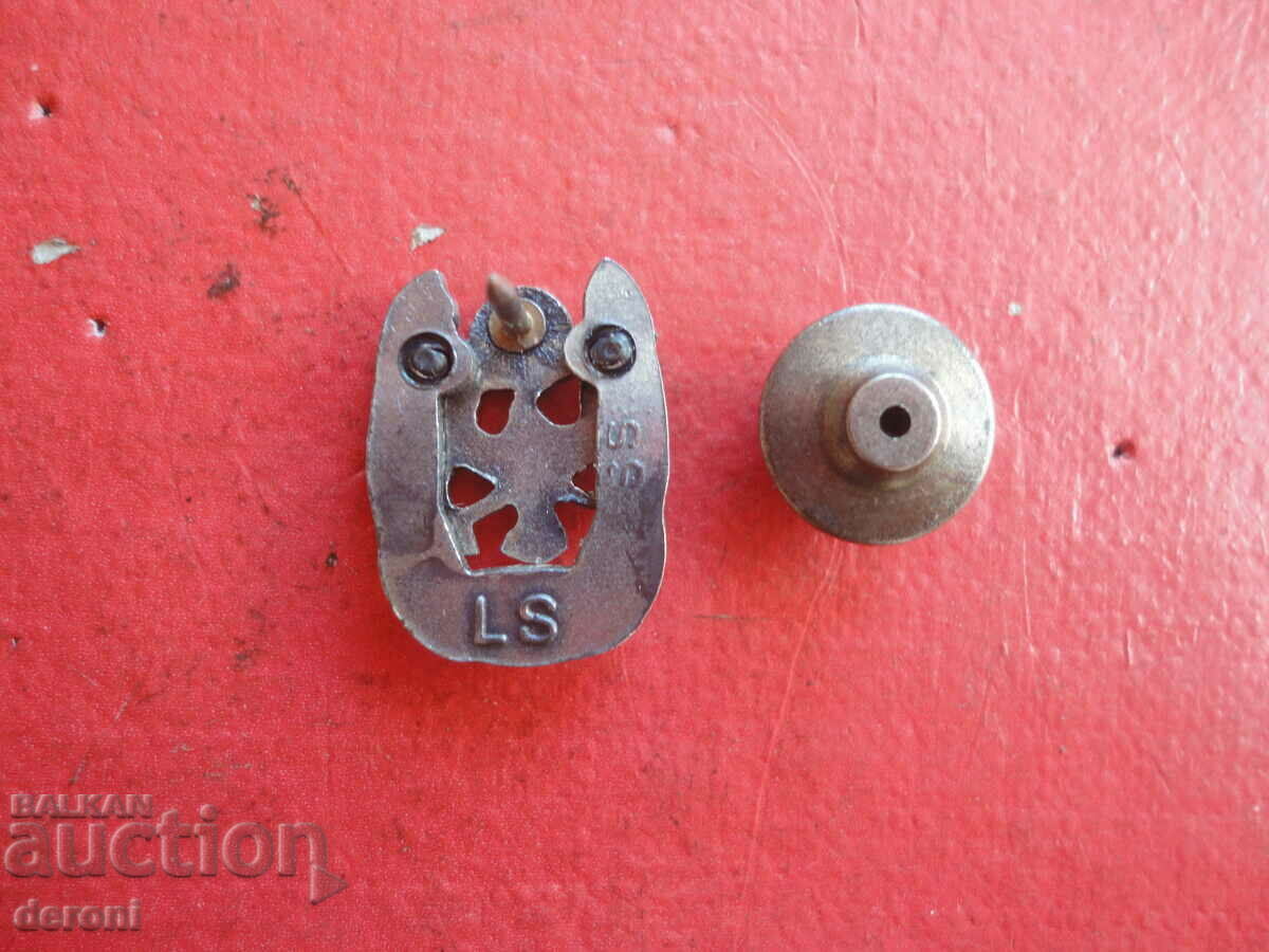 German Army Badge SS - 5 German Army Badge SS - 5