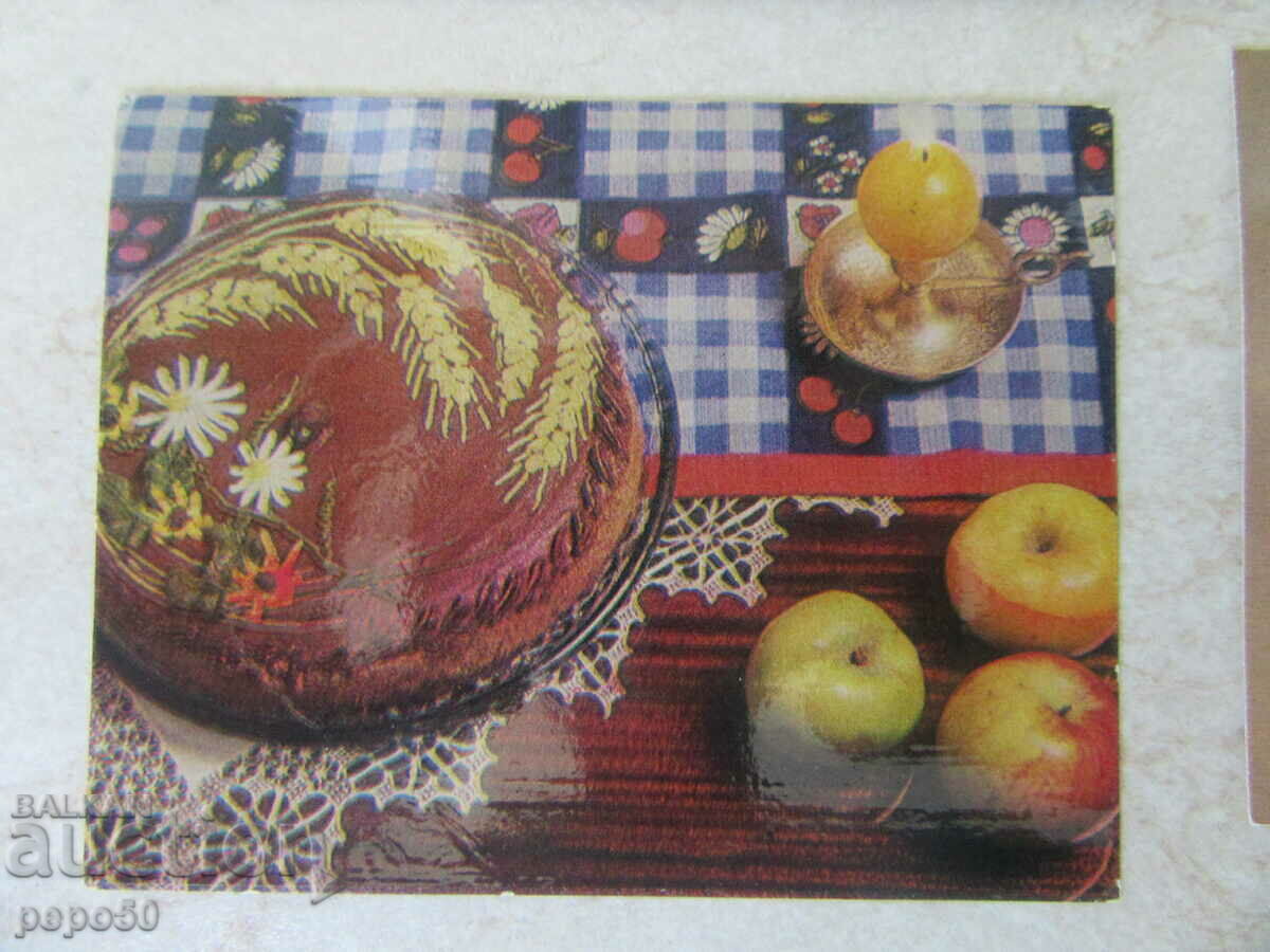 Delivery of 4 pcs. NEW AND BEAUTIFUL CARDS FROM THE USSR Delivery of 4 pcs. NEW AND BEAUTIFUL CARDS FROM THE USSR