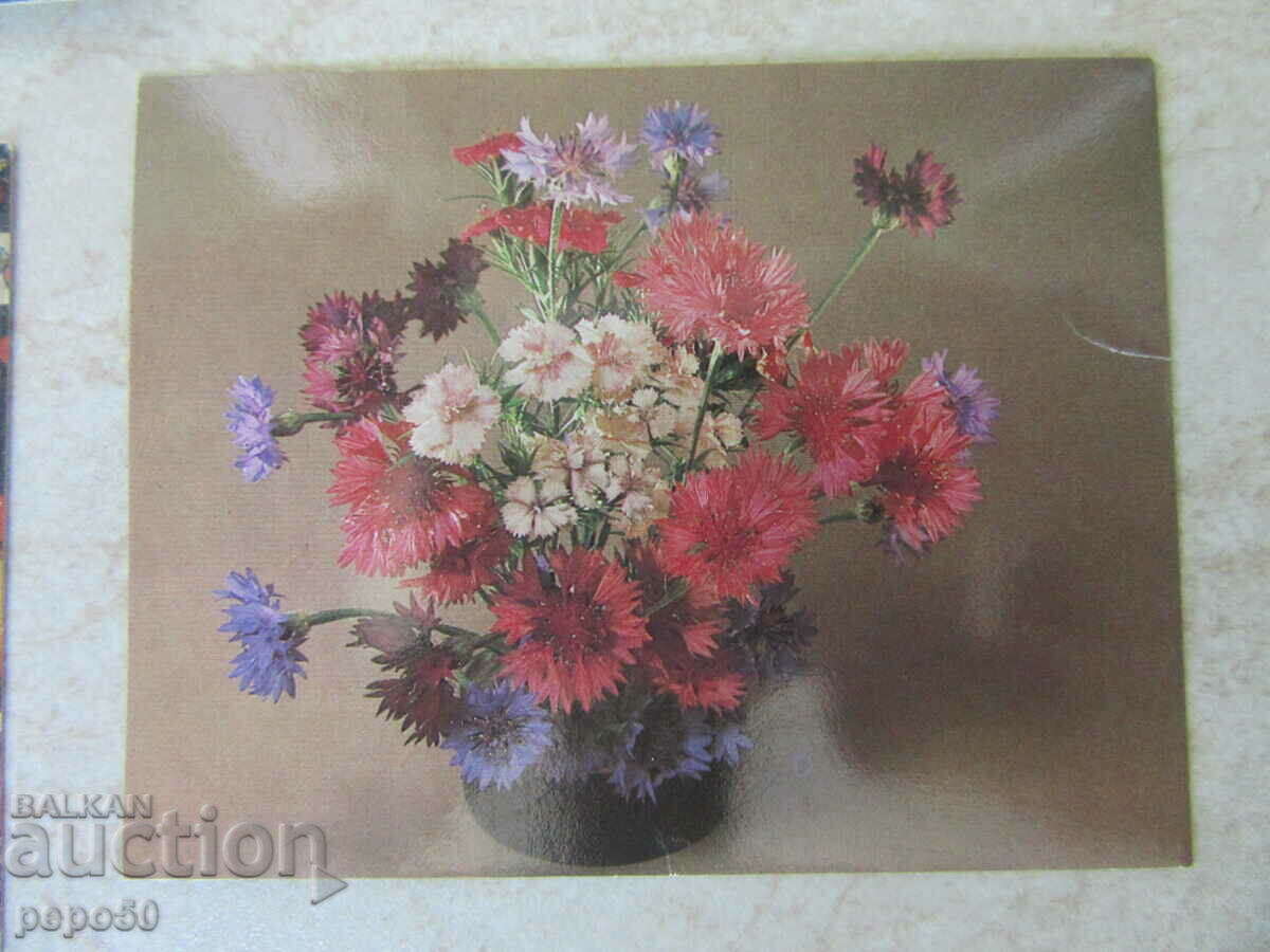 4 pcs. NEW AND BEAUTIFUL CARDS FROM THE USSR - 5 4 pcs. NEW AND BEAUTIFUL CARDS FROM THE USSR - 5