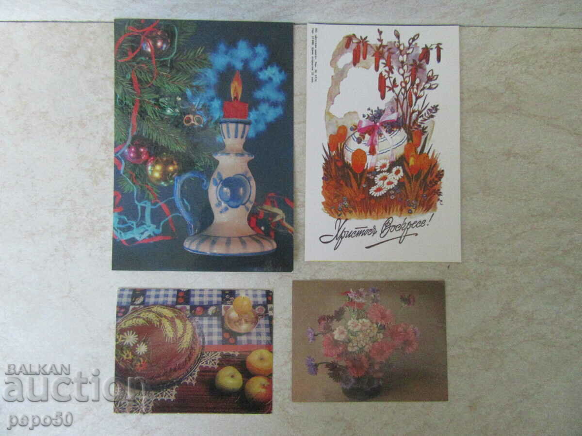 4 pcs. NEW AND BEAUTIFUL CARDS FROM THE USSR