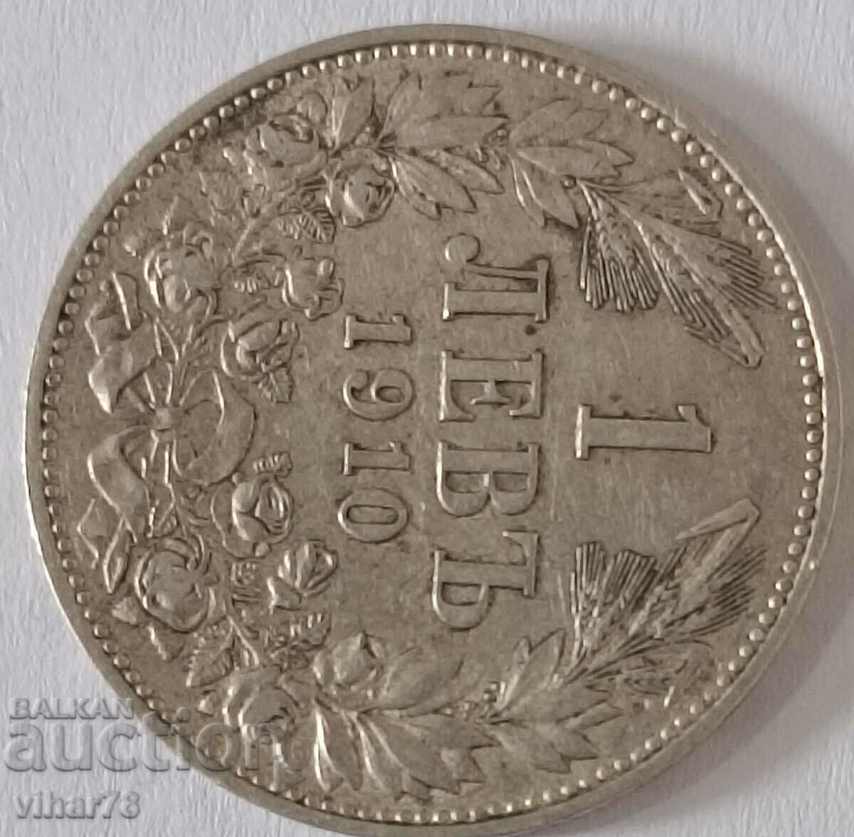 1 BGN 1910 SILVER COIN with price 54.99 BGN | € 28.12 1 BGN 1910 SILVER COIN with price 54.99 BGN | € 28.12
