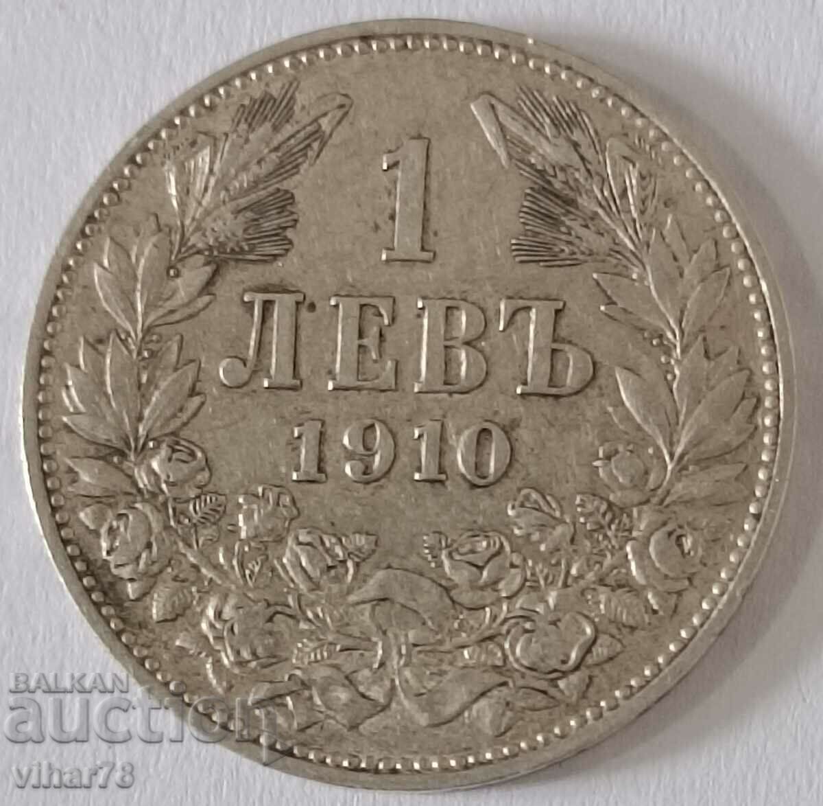 СРЕБЪРНА МОНЕТА ОТ 1 ЛЕВ 1910