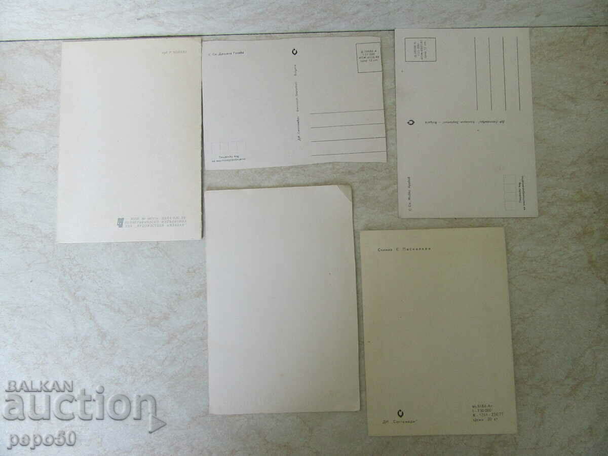 5 pcs. BEAUTIFUL BULGARIAN CARDS FROM SOCA with price 4.00 BGN | € 2.05 5 pcs. BEAUTIFUL BULGARIAN CARDS FROM SOCA with price 4.00 BGN | € 2.05