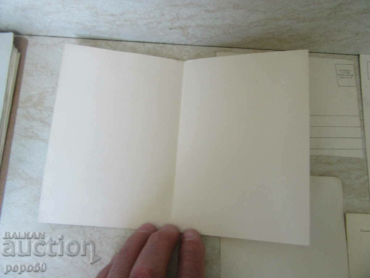 Auction 5 pcs. BEAUTIFUL BULGARIAN CARDS FROM SOCA Auction 5 pcs. BEAUTIFUL BULGARIAN CARDS FROM SOCA