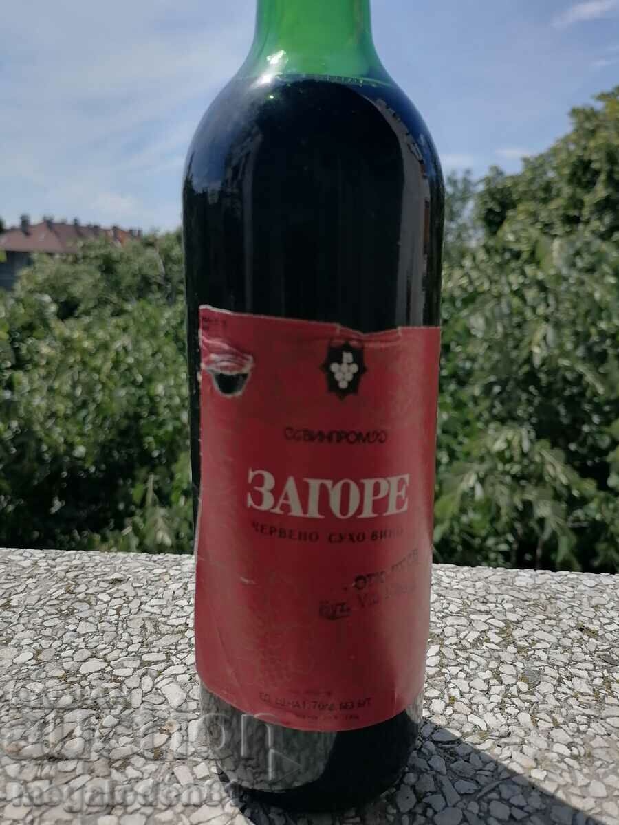 Стара бутилка червено вино за колекция - Загоре