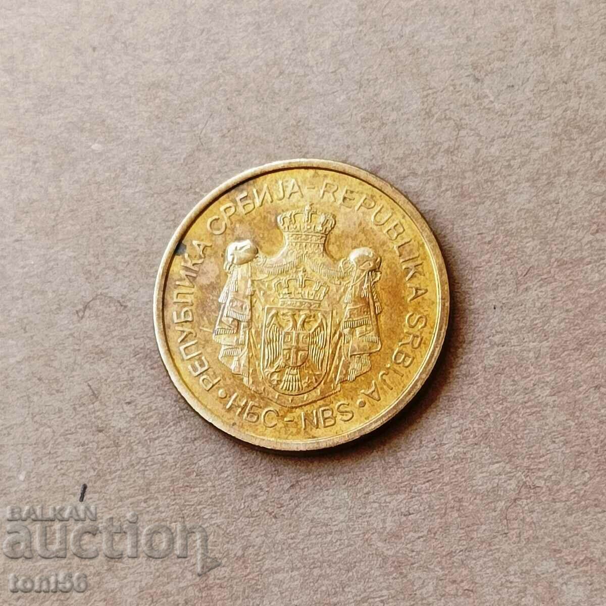 Serbia 2 dinars 2016 with price 0.40 BGN | € 0.20