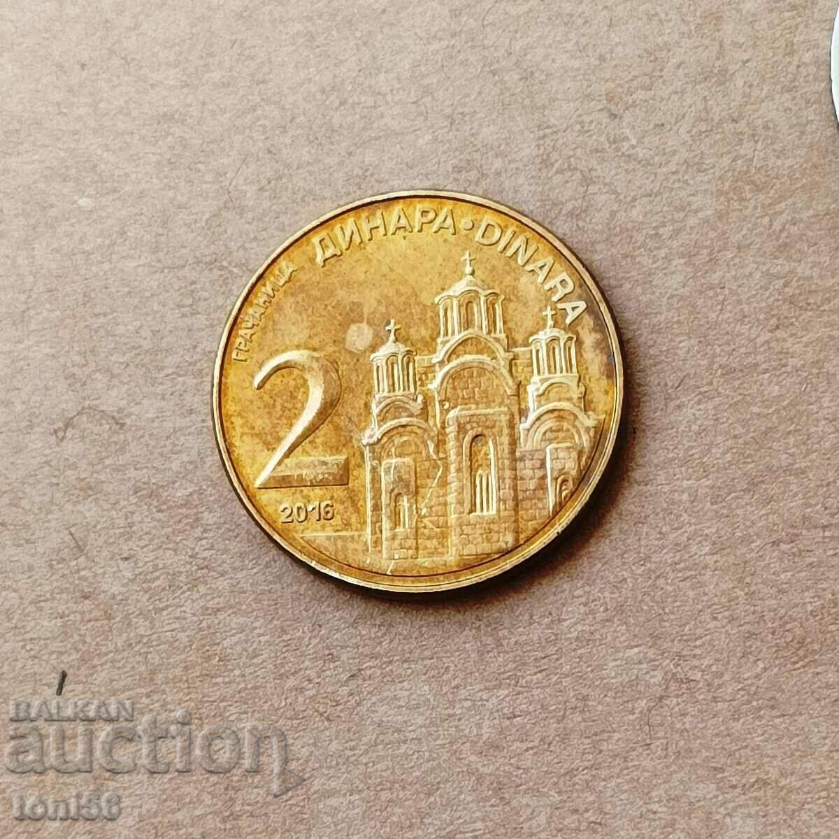 Serbia 2 dinari 2016