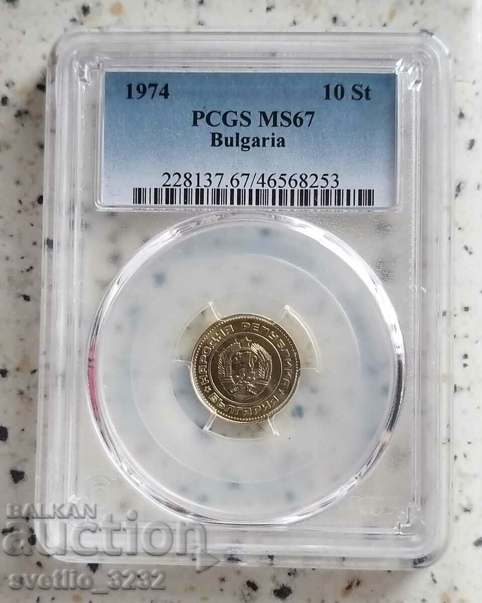 10 Centi 1974 MS 67 PCGS