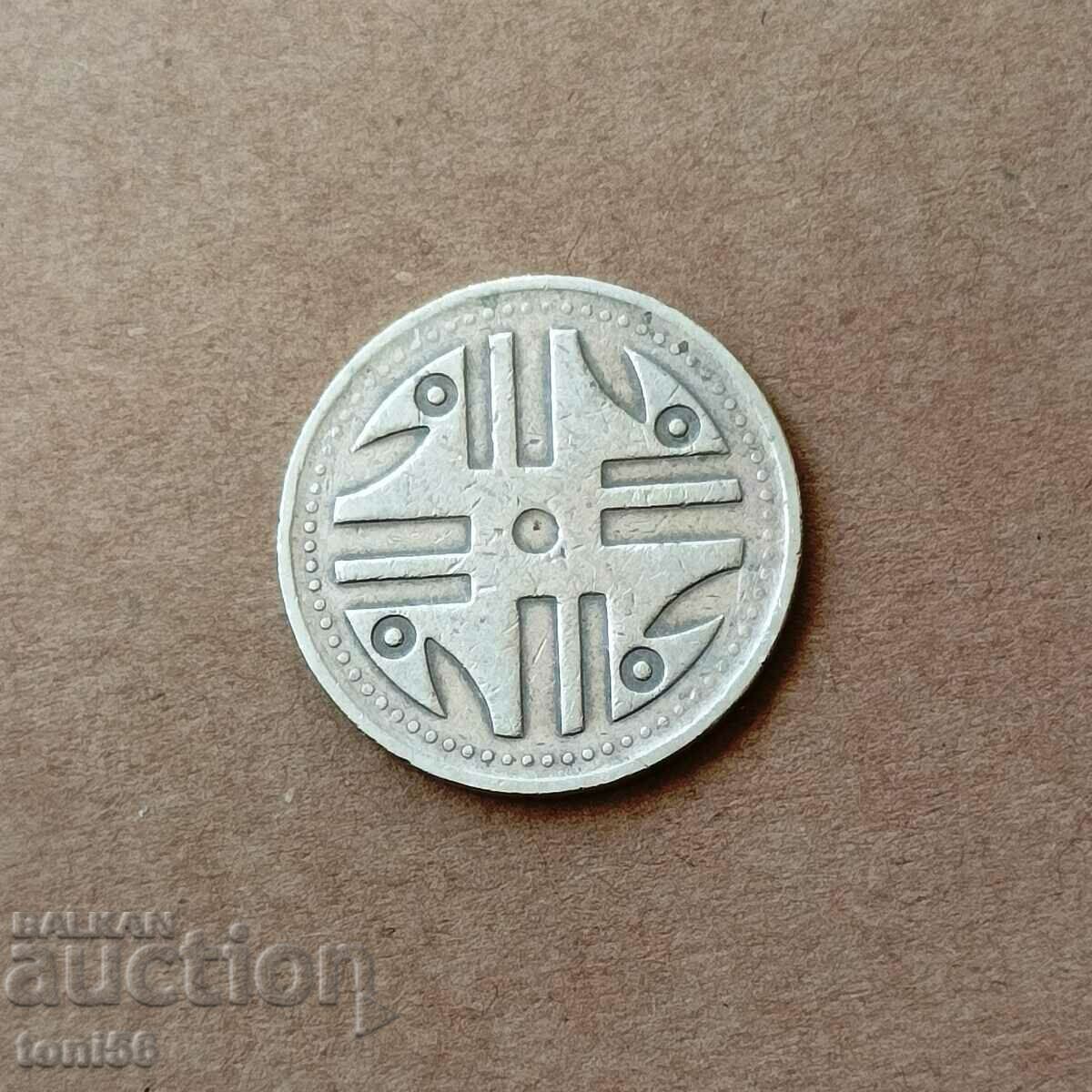 Colombia 200 pesos 1995 with price 0.40 BGN | € 0.20