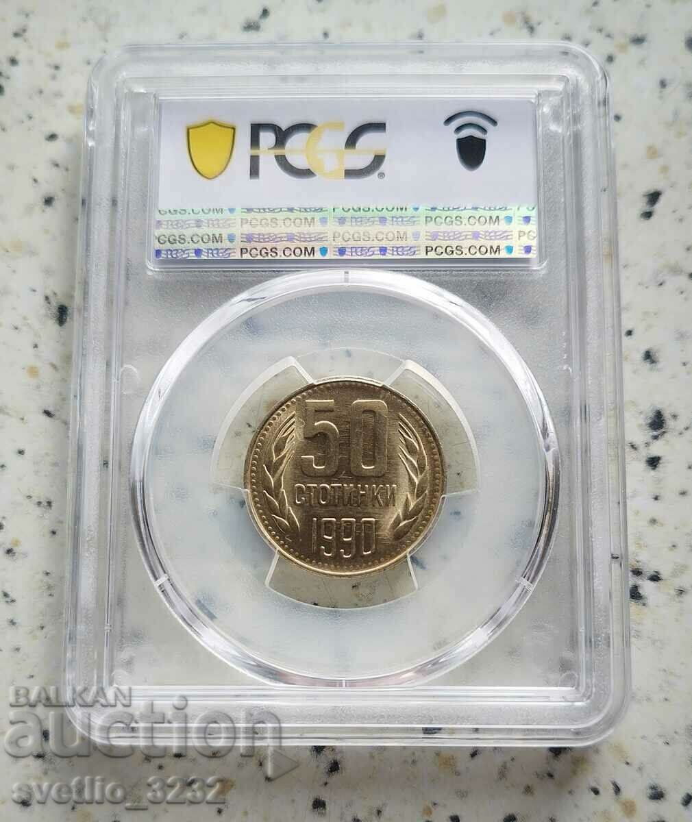 50 Cents 1990 MS 66 PCGS with price 99.00 BGN | € 50.62 50 Cents 1990 MS 66 PCGS with price 99.00 BGN | € 50.62