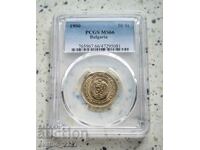 50 Cents 1990 MS 66 PCGS