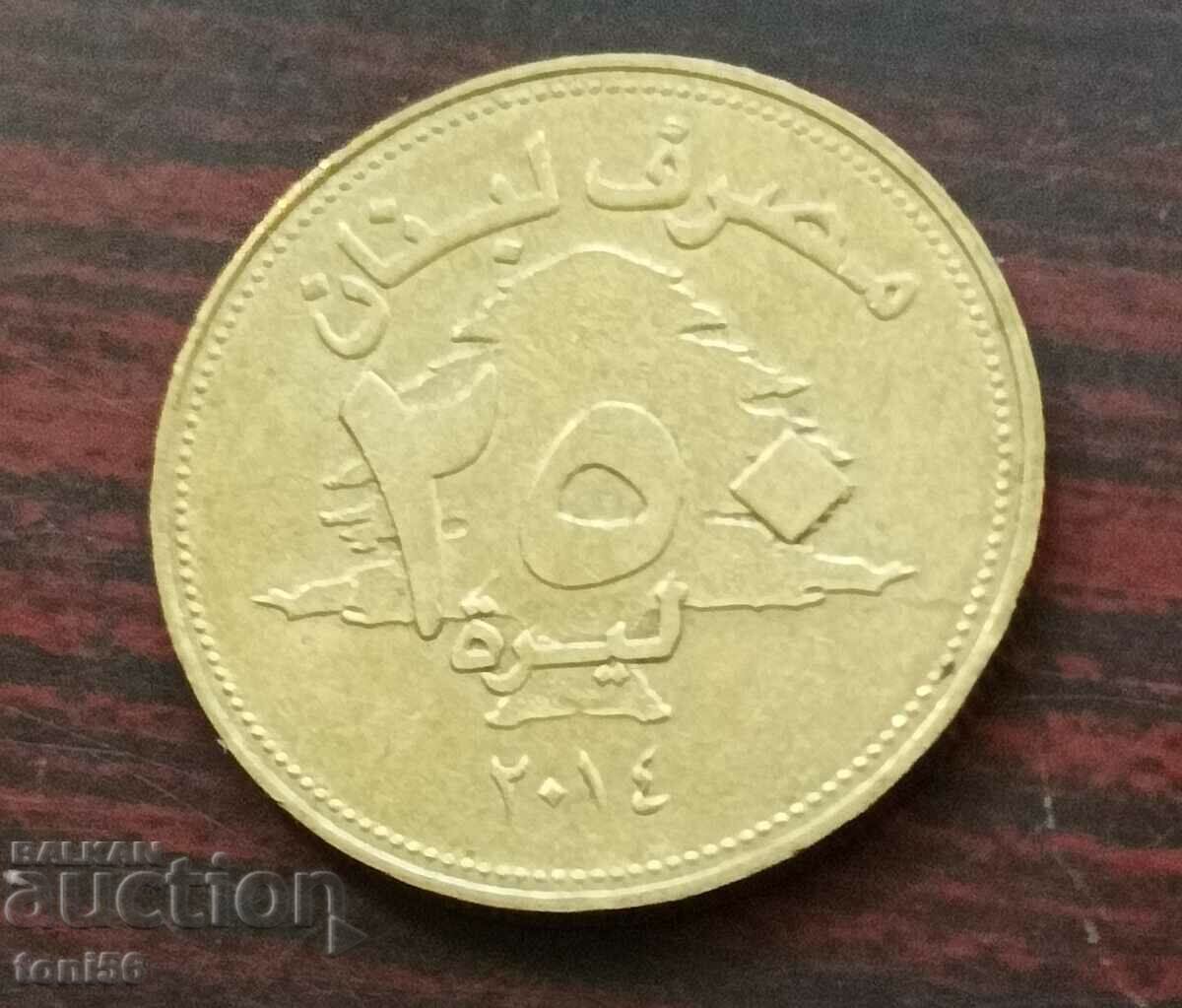 Lebanon 250 livres 2014 with price 2.00 BGN | € 1.02 Lebanon 250 livres 2014 with price 2.00 BGN | € 1.02