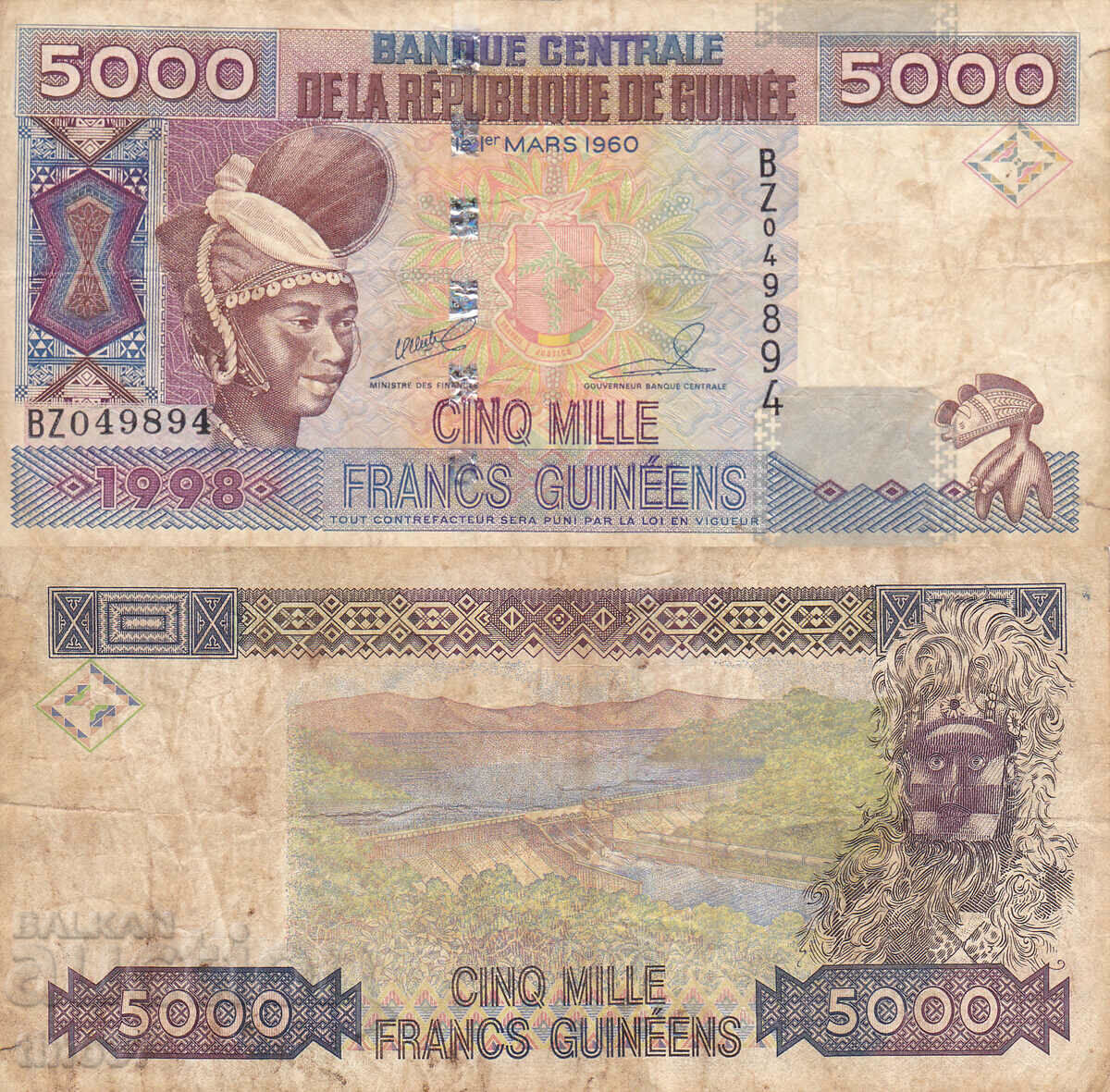 tino37- GUINEA - 5000 FRANC - 1998