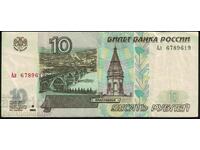 Russia 10 Rubles 1997(2001) Pick 268b Ref 3620