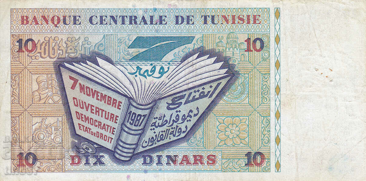 Auction  tino37- TUNISIA - 10 DINARS - 1994
