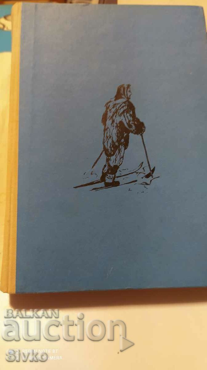 Amudsen - the last viking, Edouard Kalik, many photos with price 0.01 BGN | € 0.01 Amudsen - the last viking, Edouard Kalik, many photos with price 0.01 BGN | € 0.01