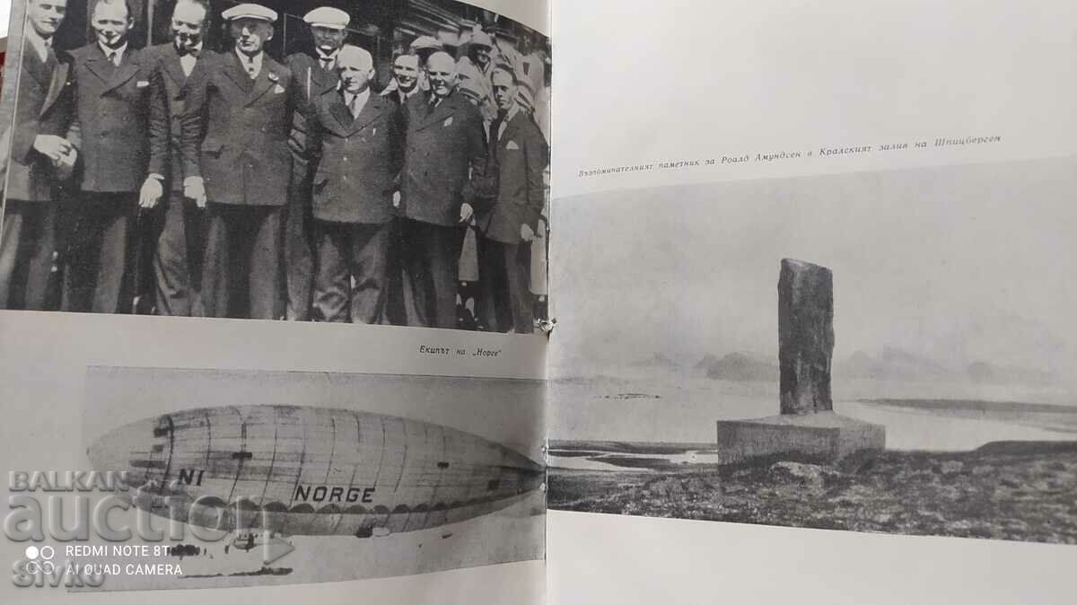 Delivery of Amudsen - the last viking, Edouard Kalik, many photos Delivery of Amudsen - the last viking, Edouard Kalik, many photos