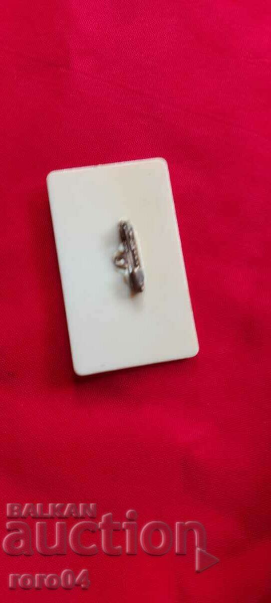 BALKANTURIST - BADGE - 5 BALKANTURIST - BADGE - 5