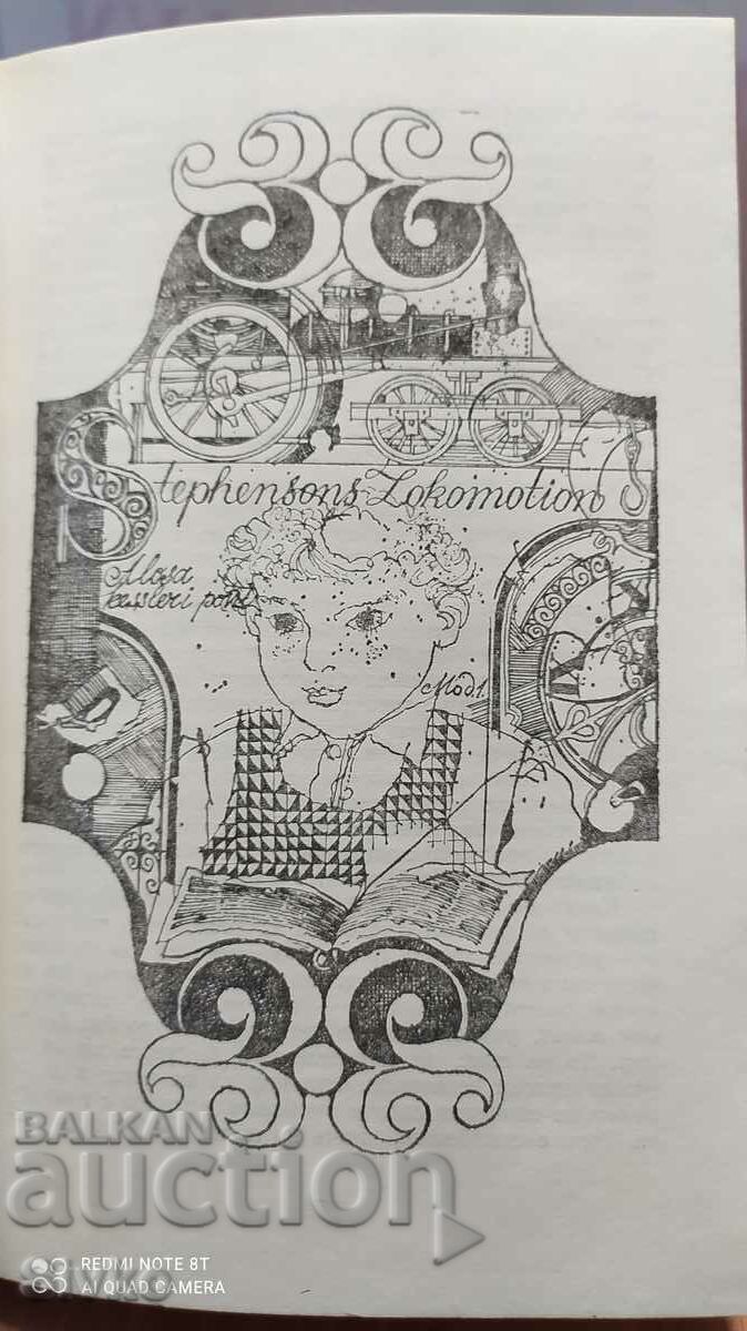 Livrarea Castelul Înalt, Stanislav Lem, autobiografie, prima ediție, Livrarea Castelul Înalt, Stanislav Lem, autobiografie, prima ediție,