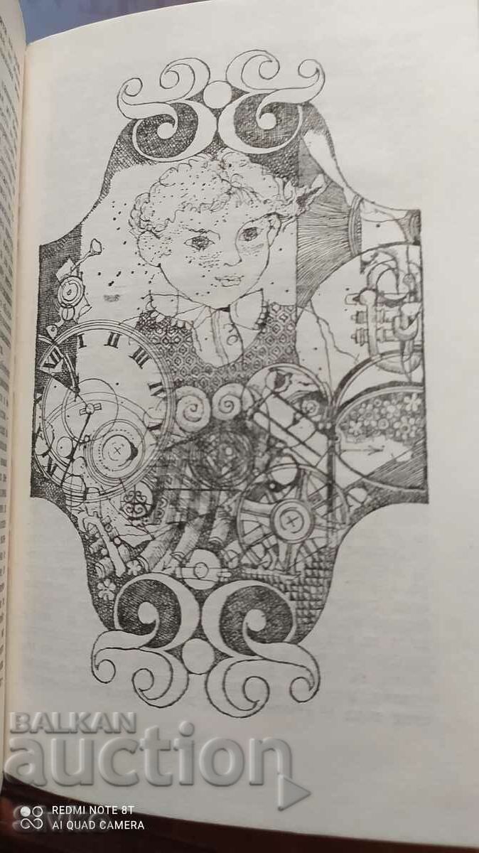Castelul Înalt, Stanislav Lem, autobiografie, prima ediție, - 7 Castelul Înalt, Stanislav Lem, autobiografie, prima ediție, - 7