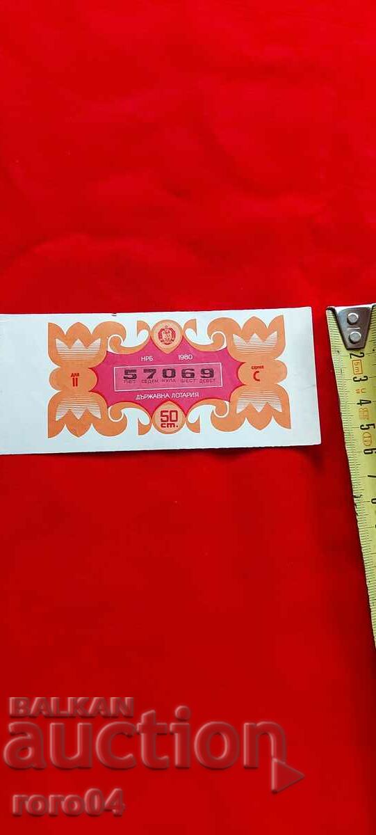 Delivery of LOTTERY TICKET