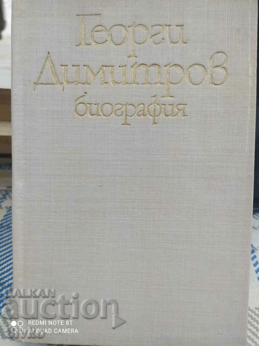 Georgi Dimitrov, biography, first edition, many photos