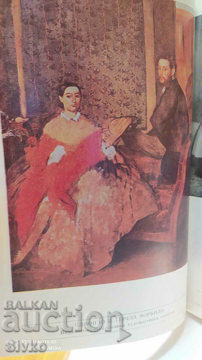 Degas, Jean Buret, many pictures with price 0.01 BGN | € 0.01 Degas, Jean Buret, many pictures with price 0.01 BGN | € 0.01