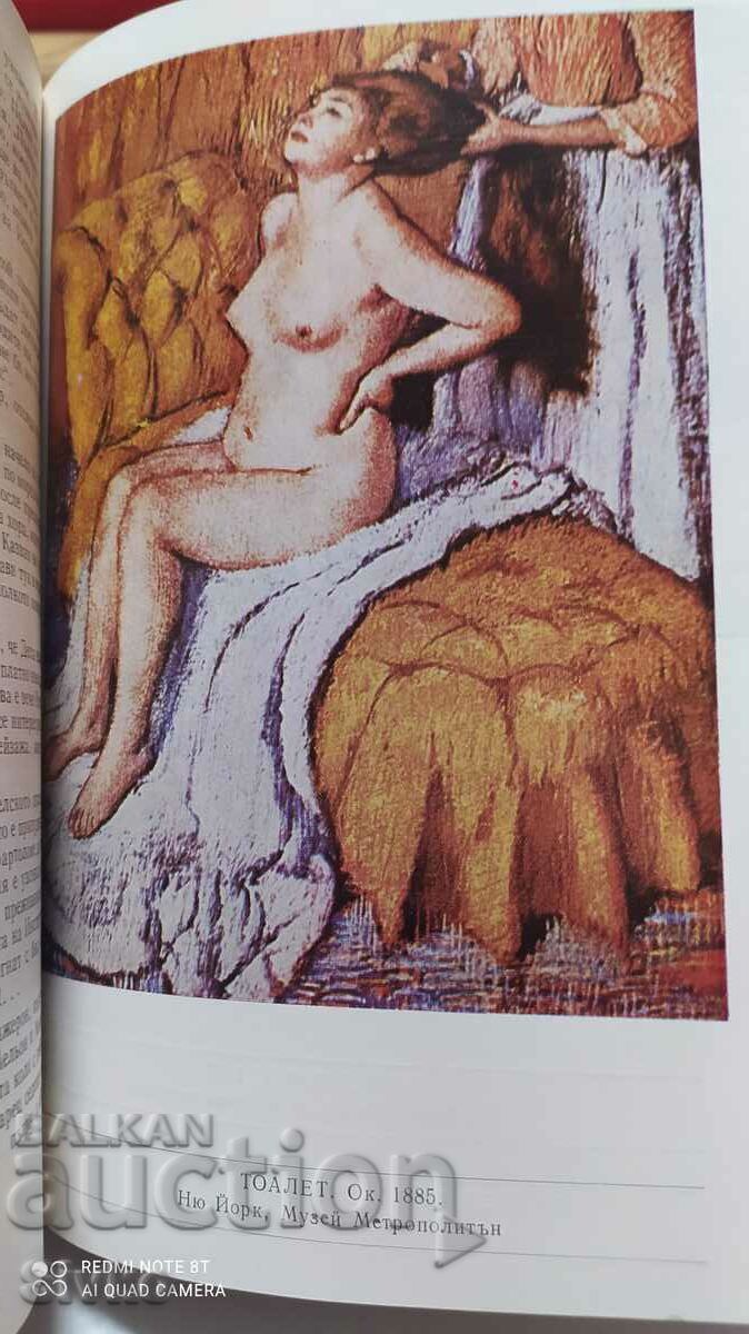 Degas, Jean Buret, many pictures - 5 Degas, Jean Buret, many pictures - 5