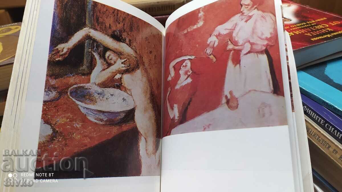 Degas, Jean Buret, many pictures - 7 Degas, Jean Buret, many pictures - 7