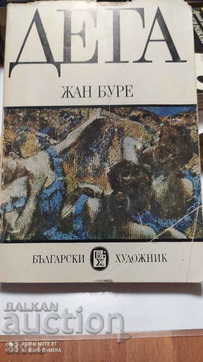 Degas, Jean Buret, many pictures Degas, Jean Buret, many pictures