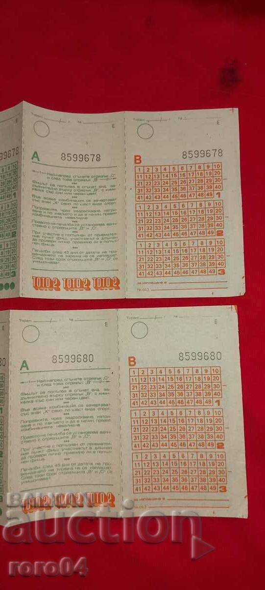 Delivery of LOTTO TICKETS - NEW Delivery of LOTTO TICKETS - NEW