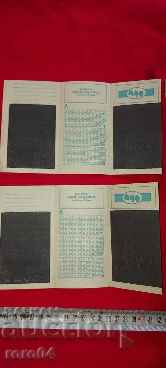 BILETE LOTO - NOU - 7 BILETE LOTO - NOU - 7
