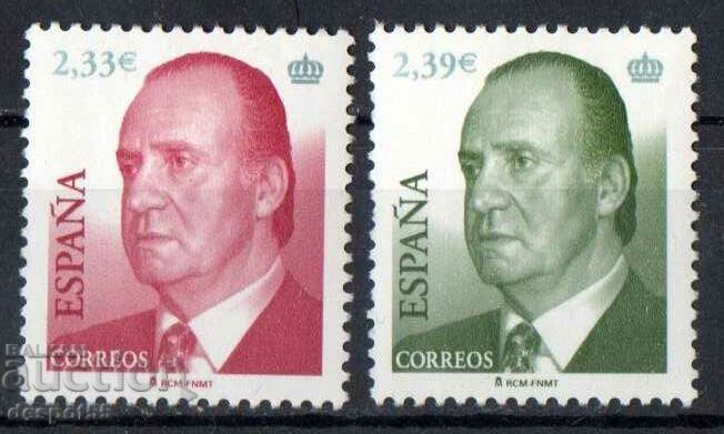 2006. Spain. King Juan Carlos I - New values.