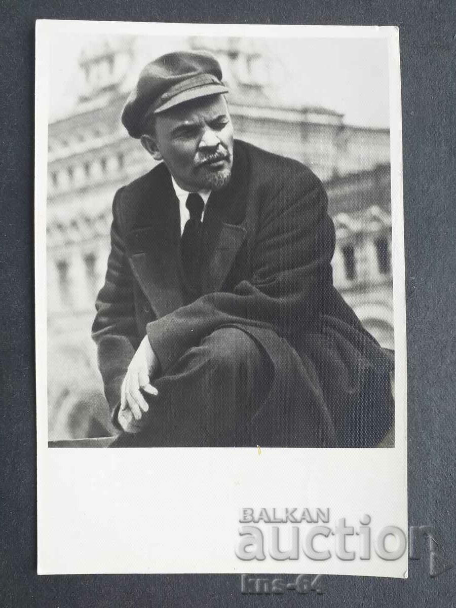 URSS Lenin