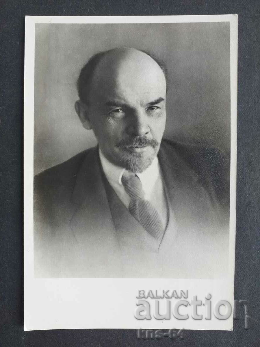 URSS Lenin