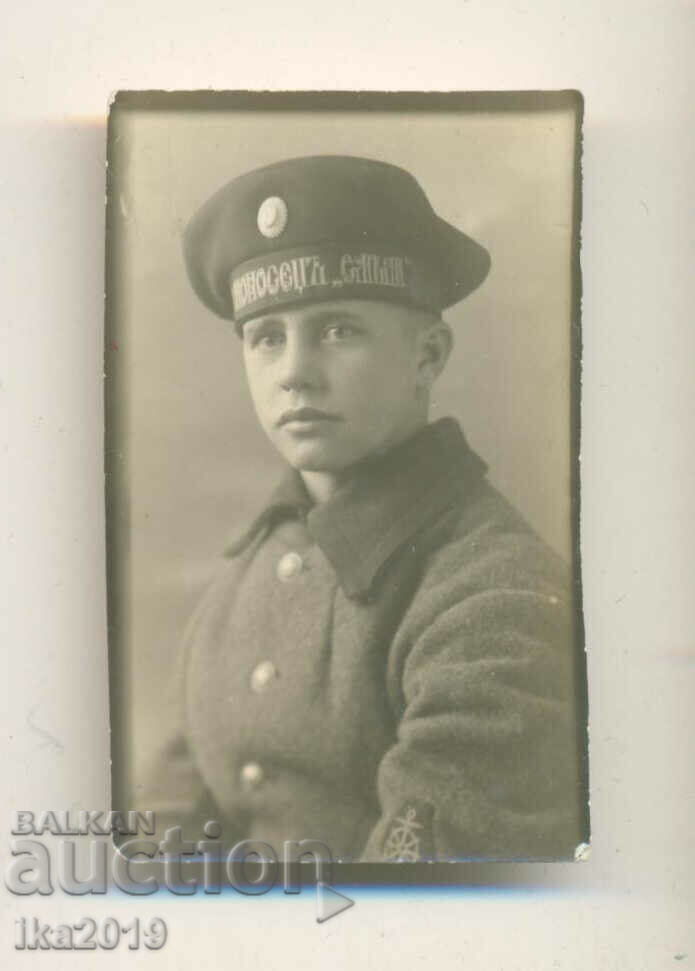 A rare royal photograph of a military sailor