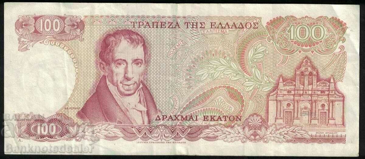 Greece 100 Drachmai 1978 Pick 200 Ref 7462 with price 1.00 BGN | € 0.51