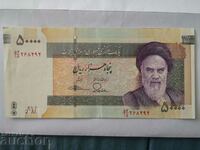 IRAN - 50.000 RIALS